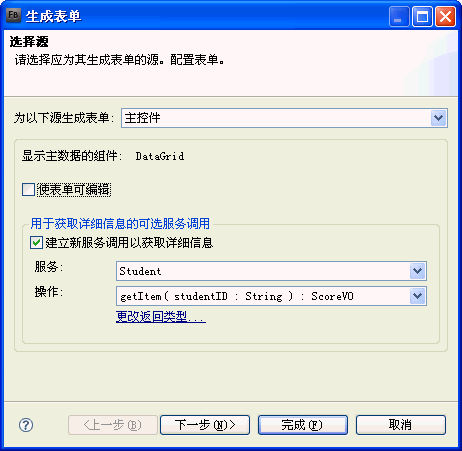 php_detail_form.gif