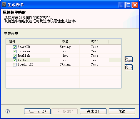 php_detail_mapping.gif