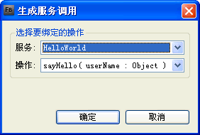 php_sayHello.gif