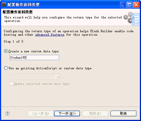 php_studentvo.gif