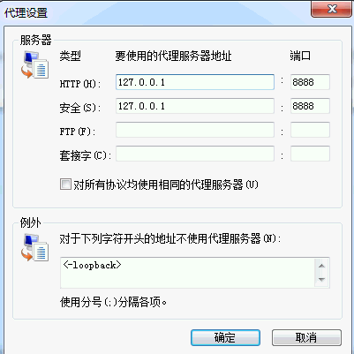 ie-proxy.gif