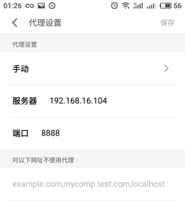 mobile-proxy.gif