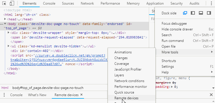 remote-devices.gif