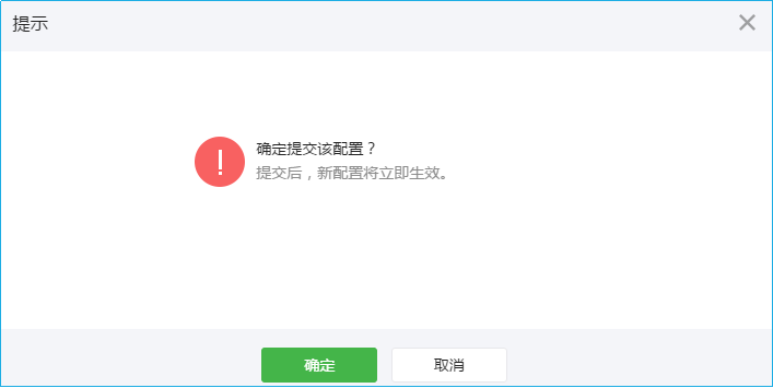 验证消息